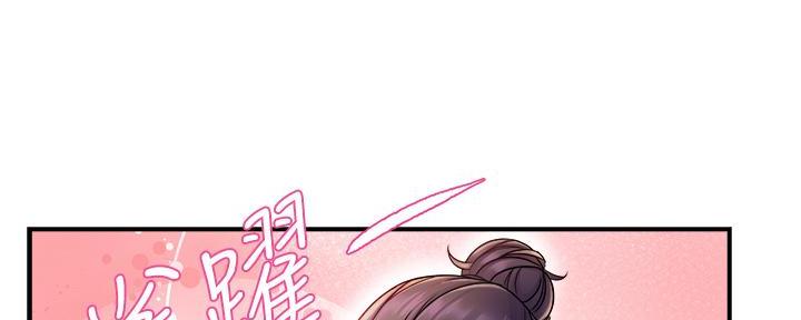 《霸道上司面试我》第70话 第60页