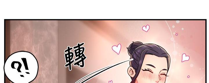 《霸道上司面试我》第70话 第64页