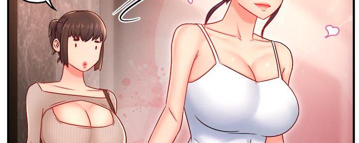 《霸道上司面试我》第70话 第65页