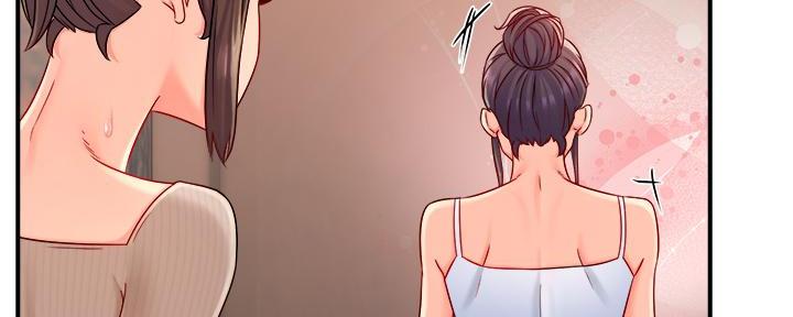 《霸道上司面试我》第70话 第69页