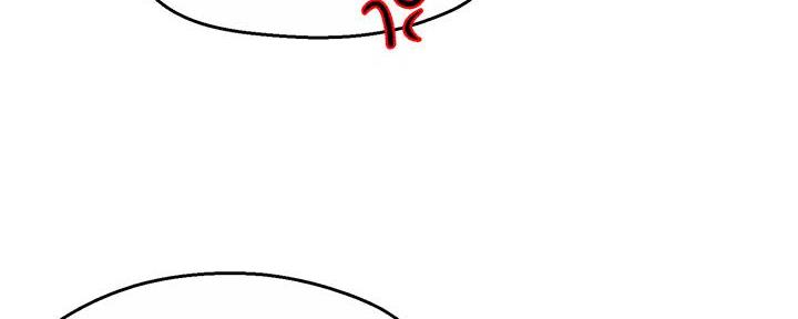 《霸道上司面试我》第70话 第78页
