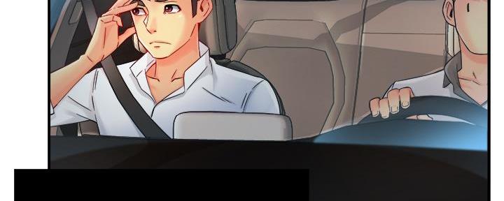 《霸道上司面试我》第70话 第7页