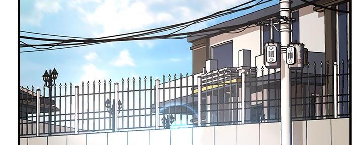 《霸道上司面试我》第70话 第92页