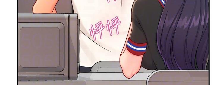 《霸道上司面试我》第71话 第100页