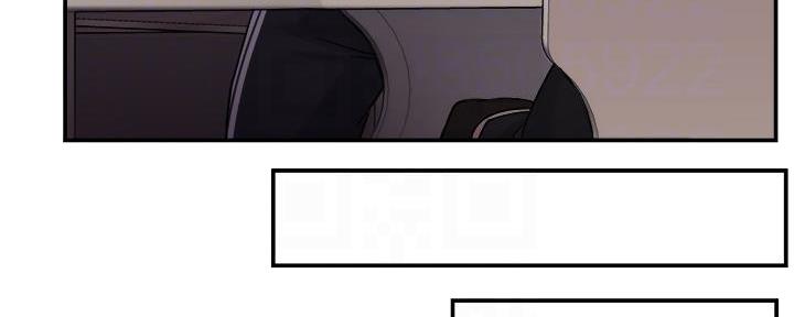 《霸道上司面试我》第71话 第101页