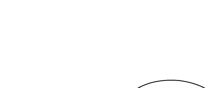《霸道上司面试我》第71话 第106页