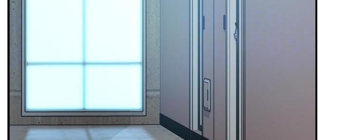 《霸道上司面试我》第71话 第10页