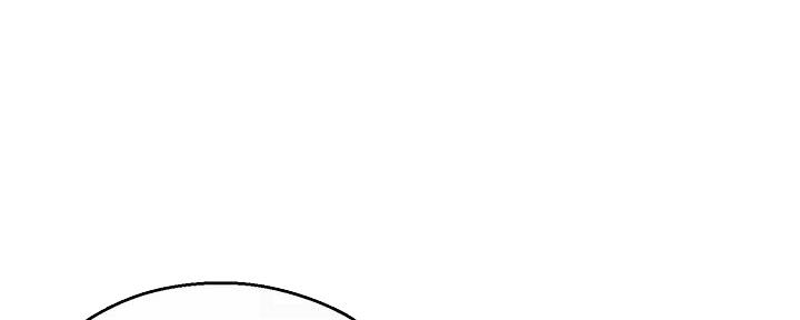 《霸道上司面试我》第71话 第110页