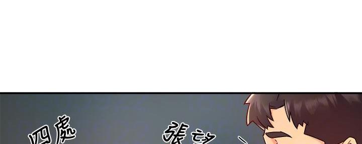 《霸道上司面试我》第71话 第115页