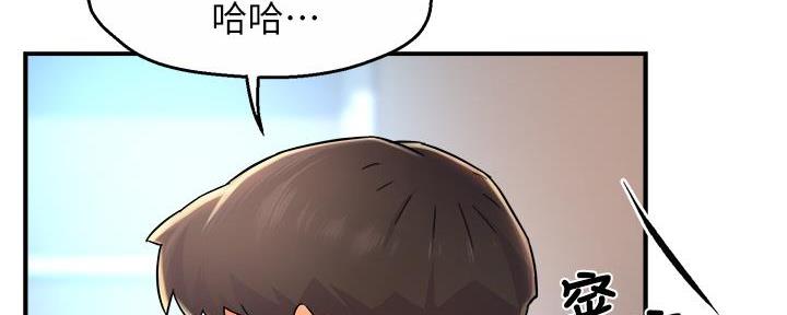 《霸道上司面试我》第71话 第130页
