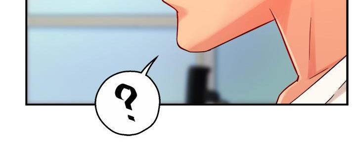 《霸道上司面试我》第71话 第136页