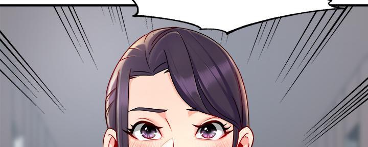 《霸道上司面试我》第71话 第13页