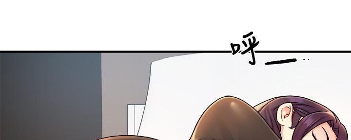 《霸道上司面试我》第71话 第146页