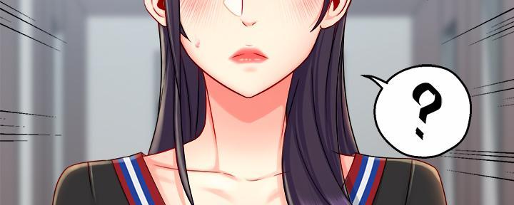 《霸道上司面试我》第71话 第14页