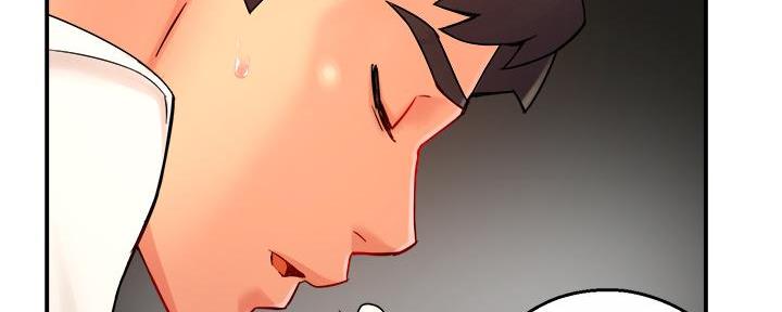 《霸道上司面试我》第71话 第154页