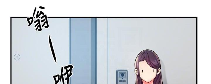 《霸道上司面试我》第71话 第22页