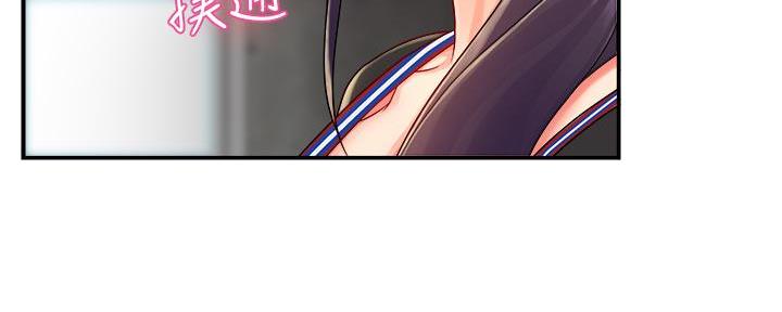 《霸道上司面试我》第71话 第30页