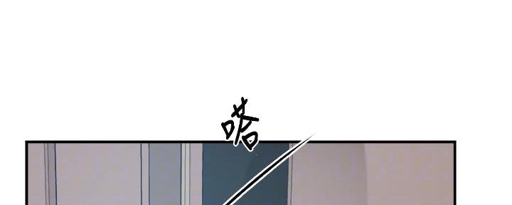 《霸道上司面试我》第71话 第35页