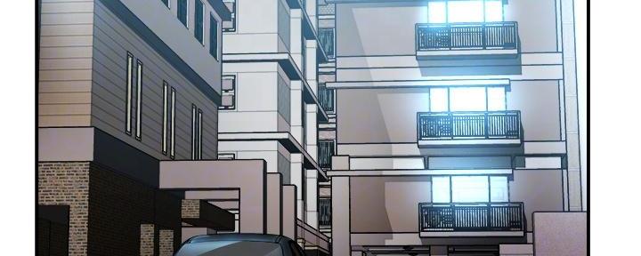 《霸道上司面试我》第71话 第3页