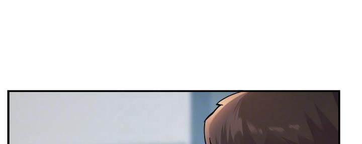 《霸道上司面试我》第71话 第47页