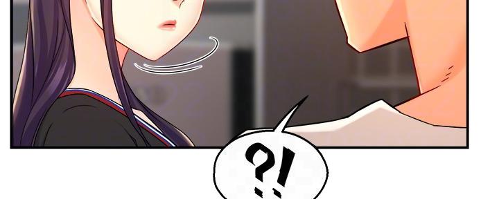 《霸道上司面试我》第71话 第49页