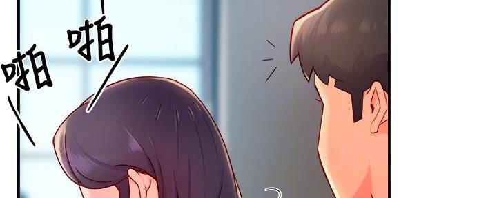 《霸道上司面试我》第71话 第69页
