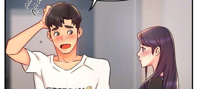 《霸道上司面试我》第71话 第86页