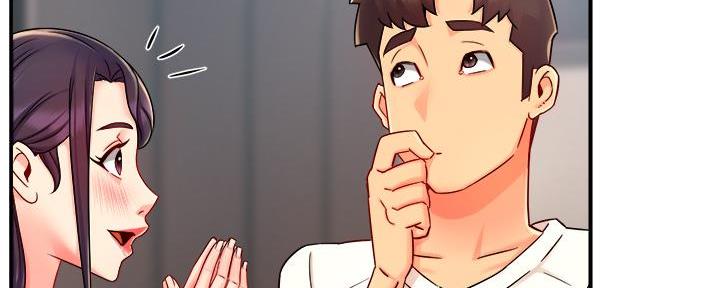 《霸道上司面试我》第71话 第95页