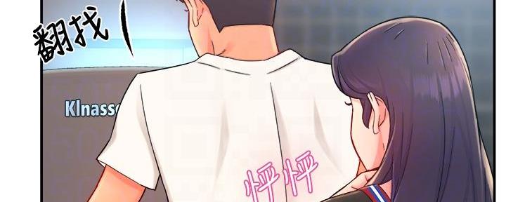 《霸道上司面试我》第71话 第99页