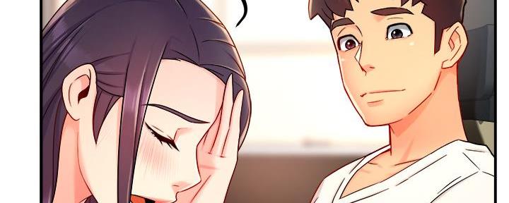 《霸道上司面试我》第72话 第11页