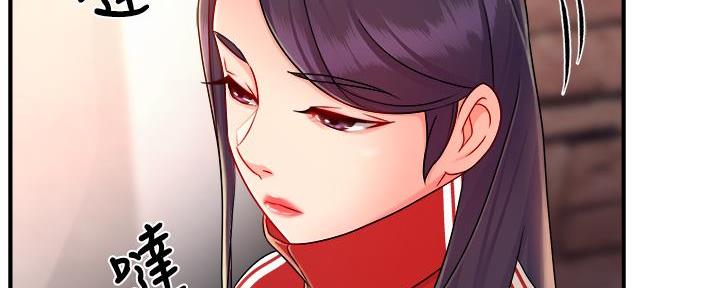 《霸道上司面试我》第72话 第38页