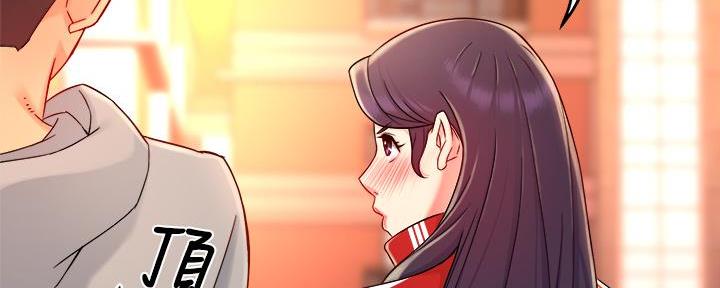 《霸道上司面试我》第72话 第46页