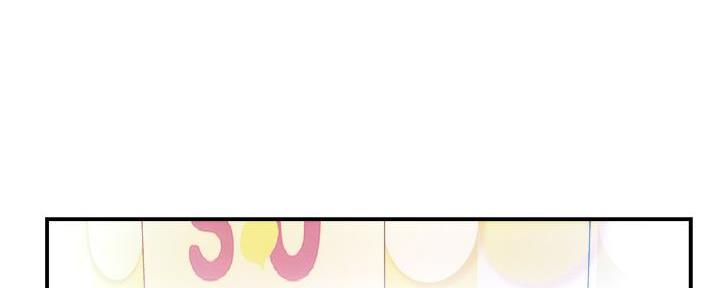 《霸道上司面试我》第72话 第54页