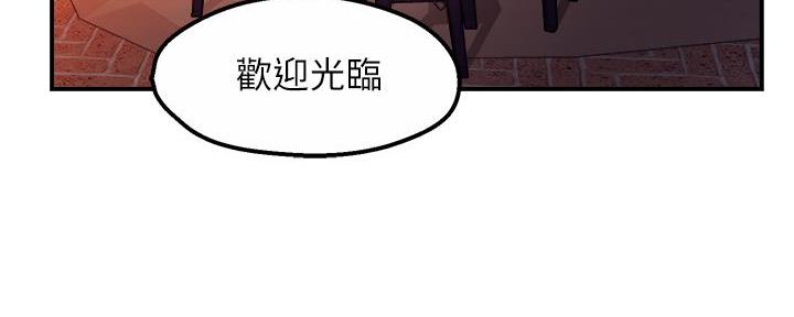 《霸道上司面试我》第72话 第57页