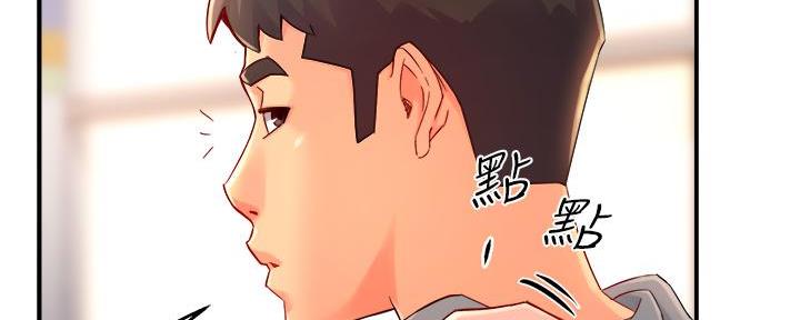 《霸道上司面试我》第72话 第69页