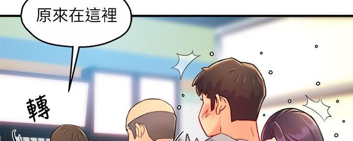 《霸道上司面试我》第72话 第76页