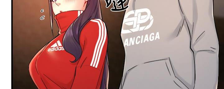 《霸道上司面试我》第72话 第89页