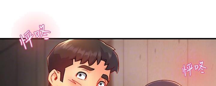 《霸道上司面试我》第73话 第14页