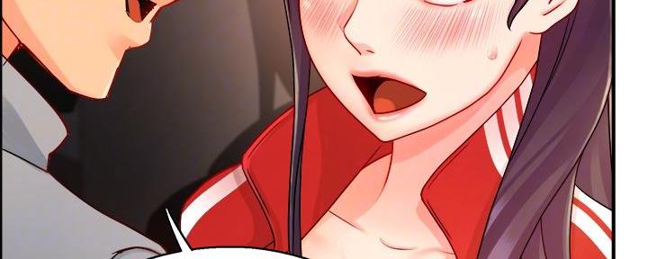 《霸道上司面试我》第73话 第19页