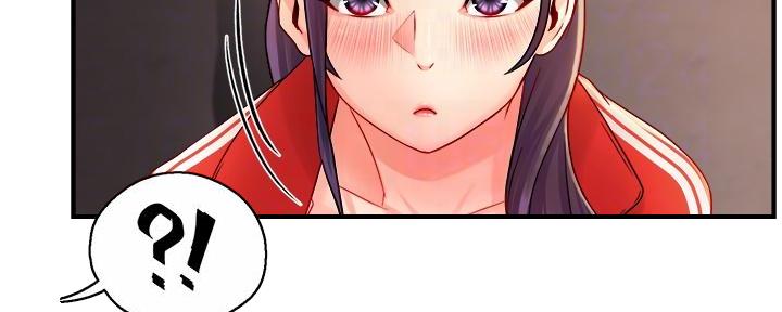 《霸道上司面试我》第73话 第26页