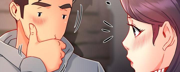 《霸道上司面试我》第73话 第43页