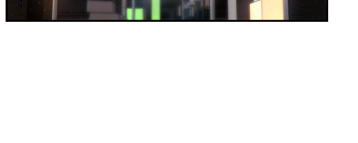 《霸道上司面试我》第73话 第4页