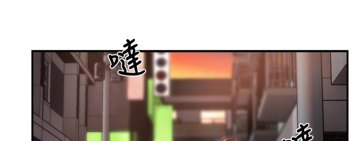 《霸道上司面试我》第73话 第5页