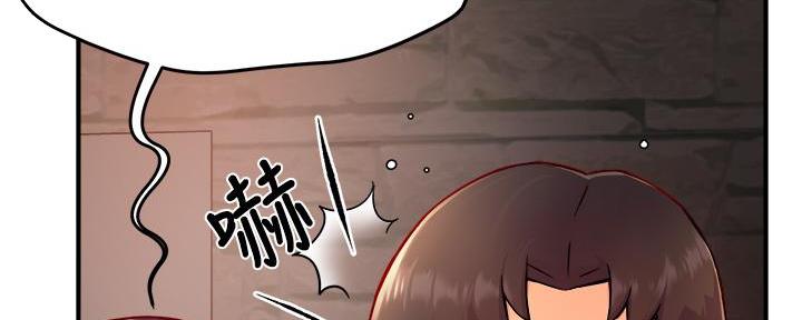 《霸道上司面试我》第73话 第65页