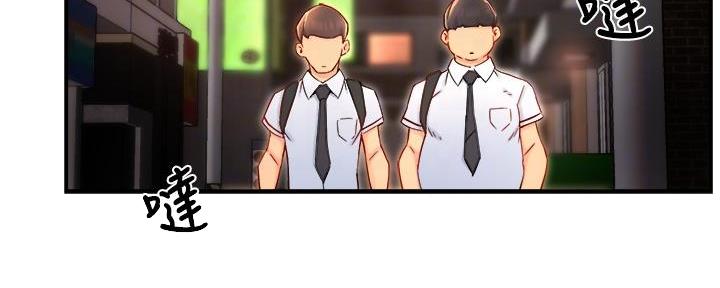 《霸道上司面试我》第73话 第6页