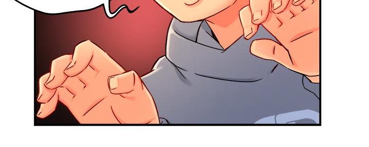 《霸道上司面试我》第73话 第75页