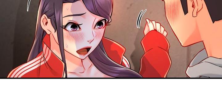 《霸道上司面试我》第73话 第78页