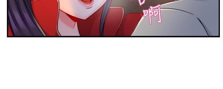 《霸道上司面试我》第73话 第82页