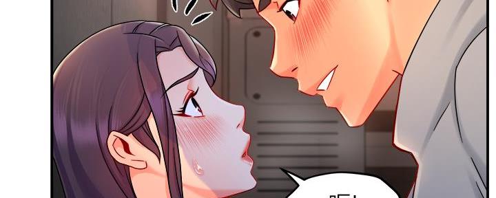 《霸道上司面试我》第73话 第85页