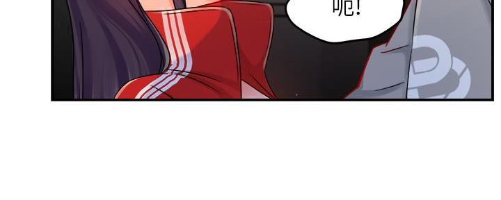《霸道上司面试我》第73话 第86页